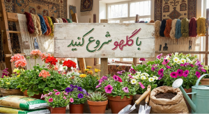 مقایسه قالی بافی با سایر مشاغل خانگی